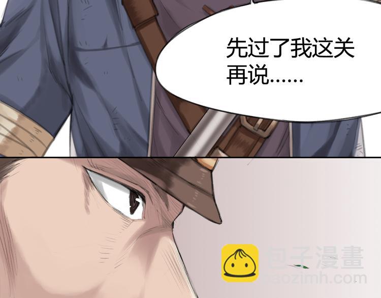 第2话 三教九流（2）15