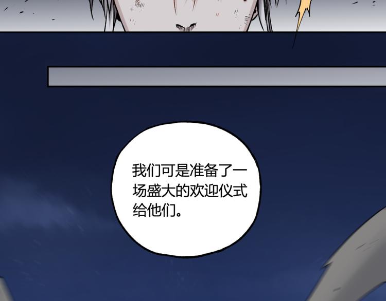 第18话 神的庇护66