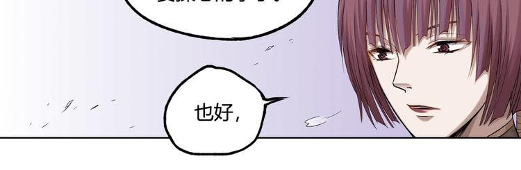 第24话 胜仗18