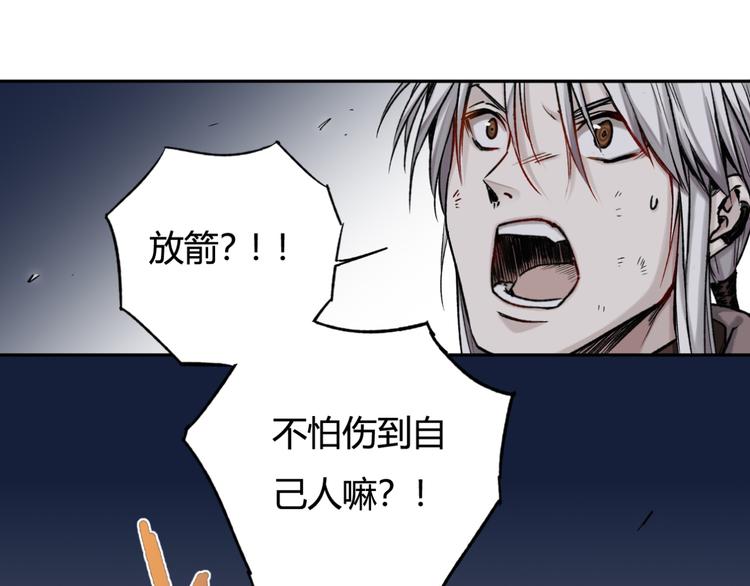 第18话 神的庇护21