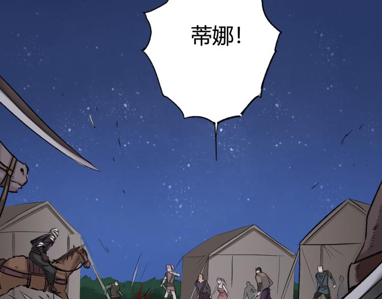 第19话 战斗才刚开始31