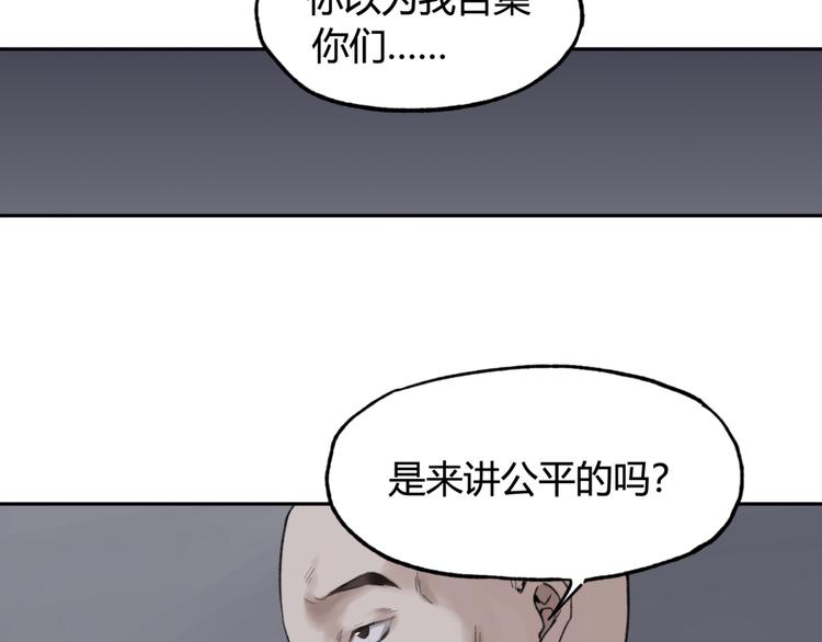 第8话 比恶，更恶15