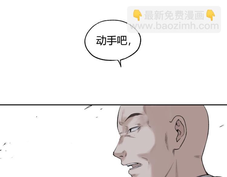 第8话 比恶，更恶71