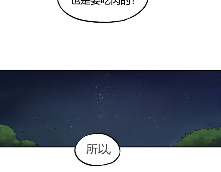 第8话 比恶，更恶34
