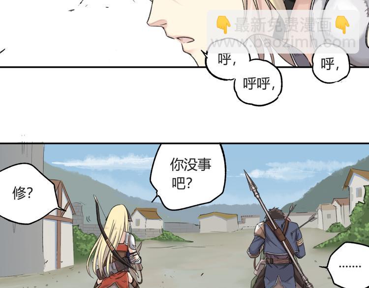 第4话 四面楚歌（2）94