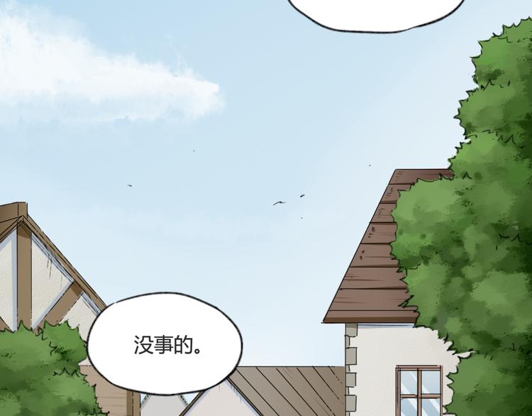 第5话 魑魅魍魉（1）32