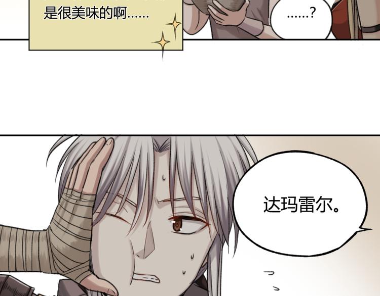 第12话 有趣的事68