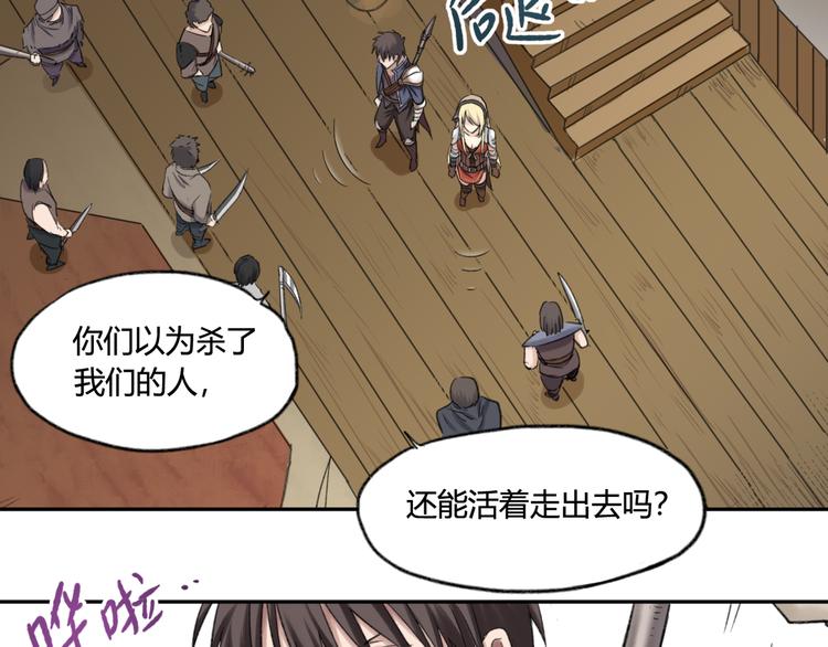 第4话 四面楚歌（2）38
