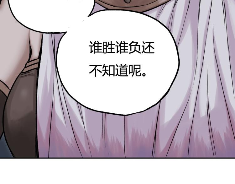 第19话 战斗才刚开始89