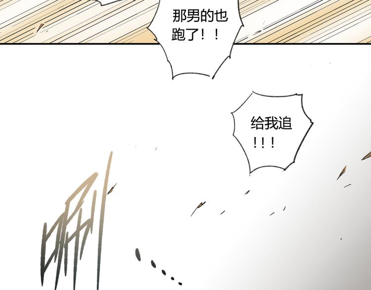 第4话 四面楚歌（2）72