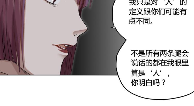 第24话 胜仗71