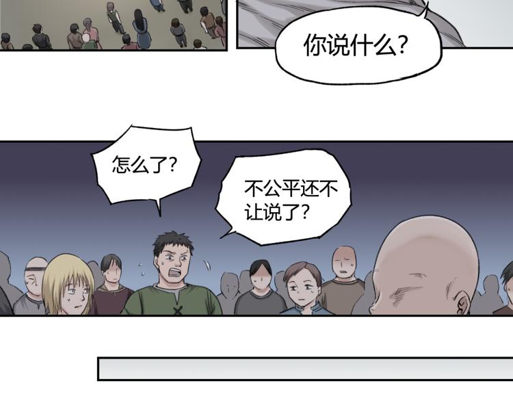 第8话 比恶，更恶9