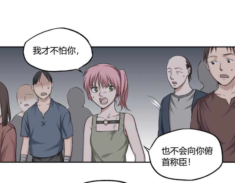 第8话 比恶，更恶50