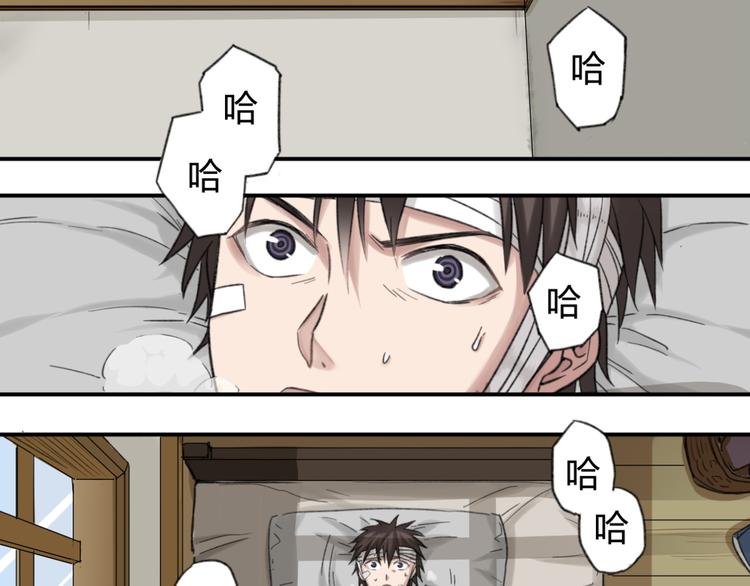 第5话 魑魅魍魉（1）7