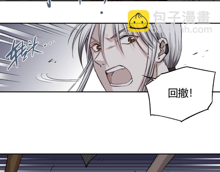 第14话 骑马与砍杀43