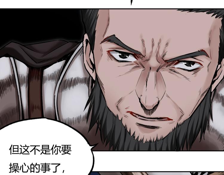 第18话 神的庇护59