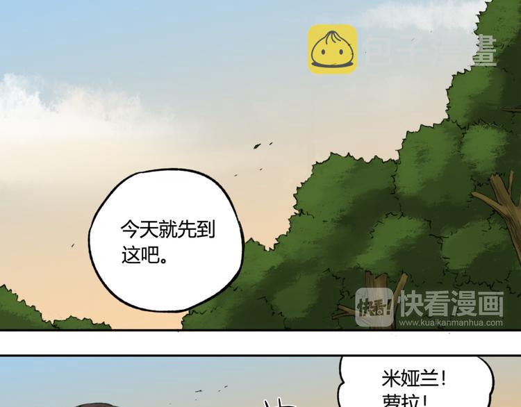 第12话 有趣的事54