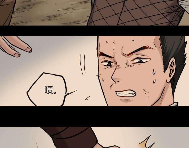 第22话 团长的过去56