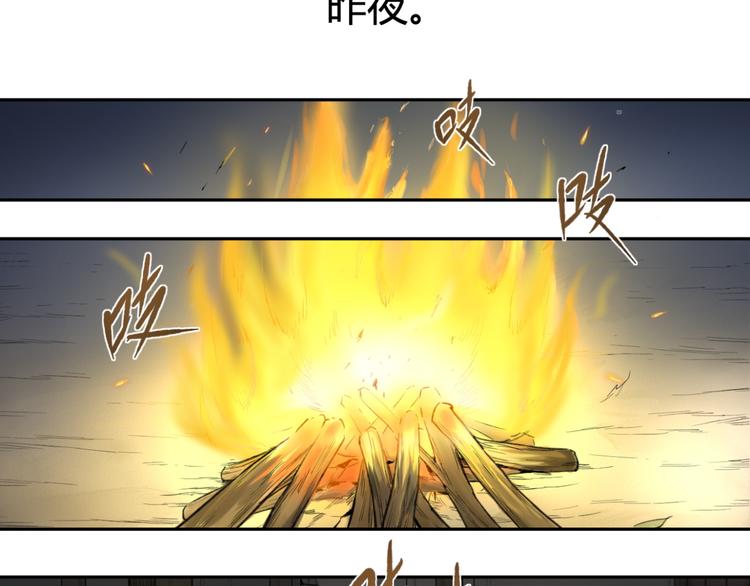 第10话 重获自由身49