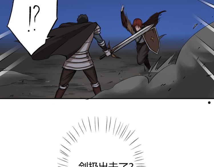 第23话 赌上尊严的决斗76