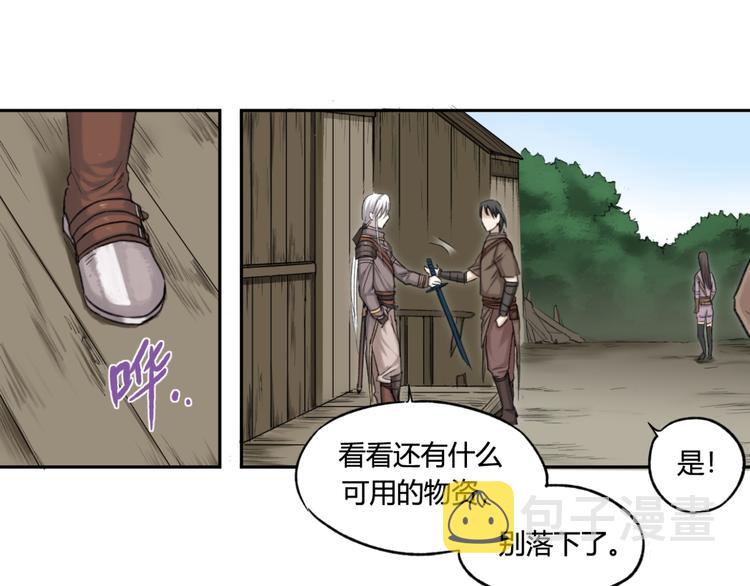 第12话 有趣的事40