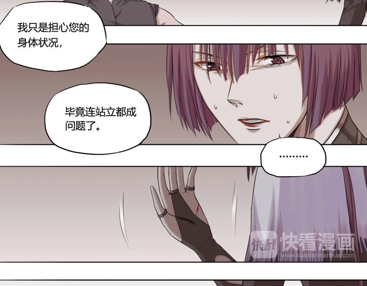 第25话 魔法34