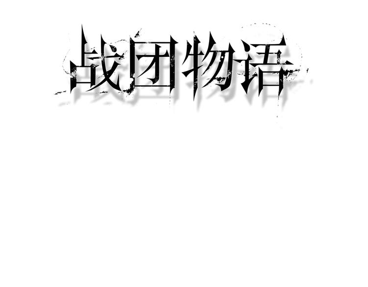第12话 有趣的事20