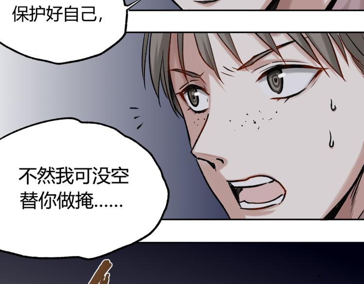 第19话 战斗才刚开始21