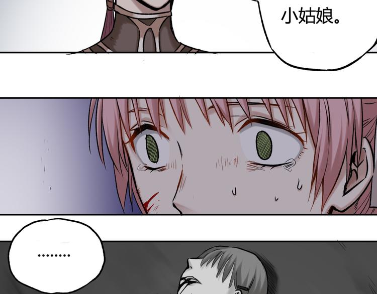 第19话 战斗才刚开始74