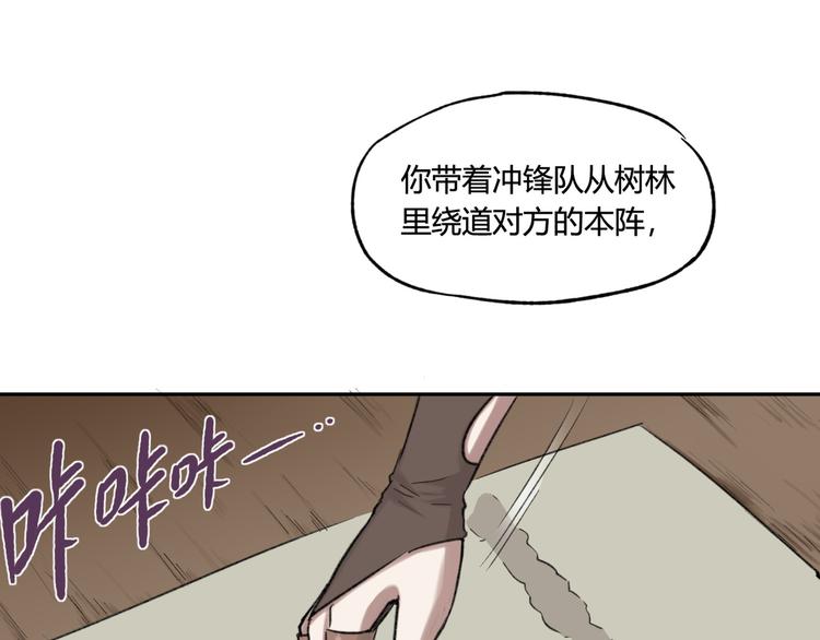 第13话 准备战斗！28
