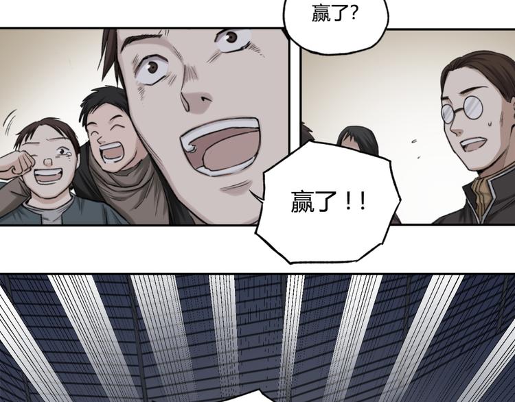 第10话 重获自由身37