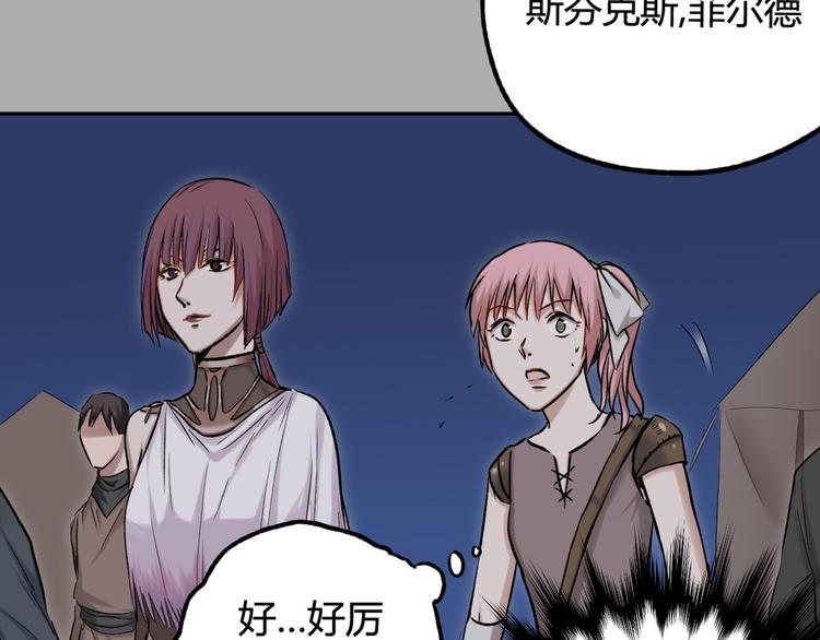 第21话 以牙还牙78