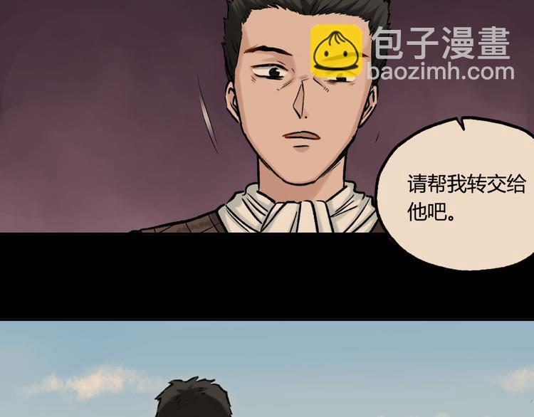 第22话 团长的过去73