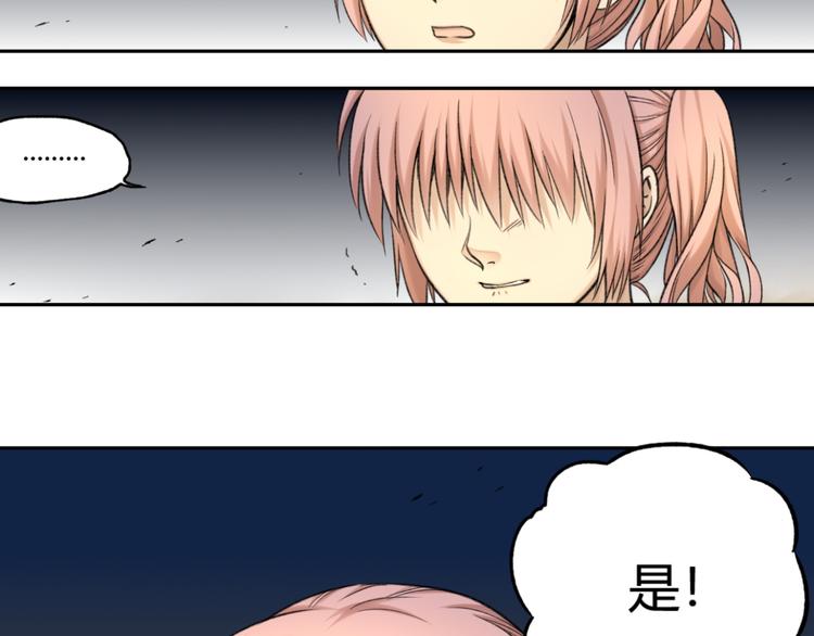 第10话 重获自由身58