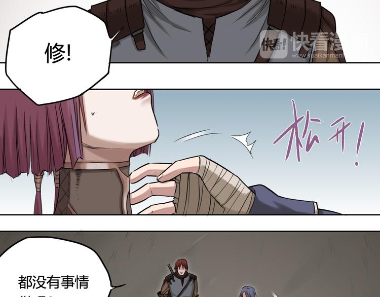 第24话 胜仗64