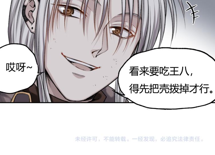 第15话 对决54