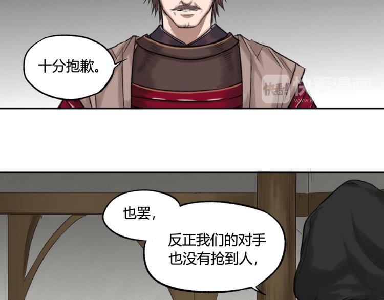 第12话 有趣的事74