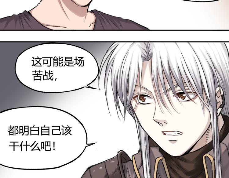 第13话 准备战斗！31