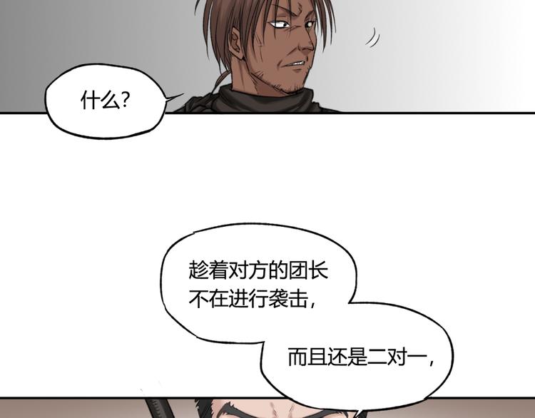 第13话 准备战斗！16
