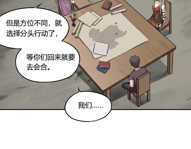 第11话 前往帝国73