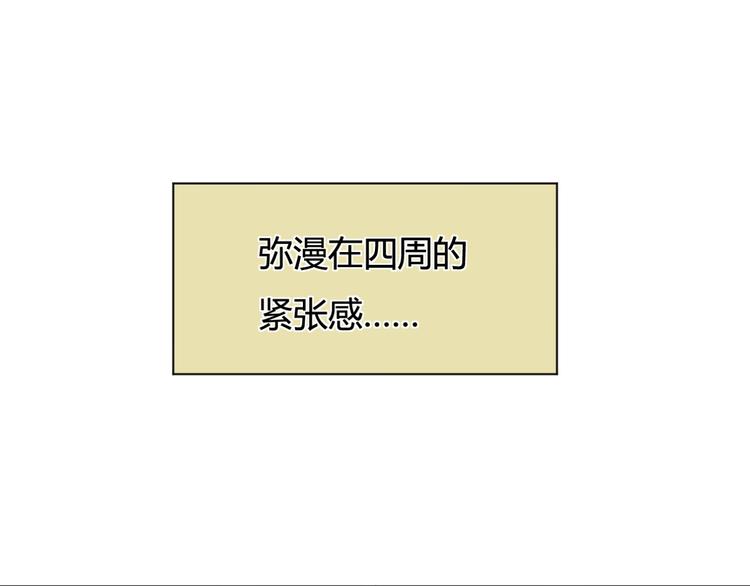 第19话 战斗才刚开始36
