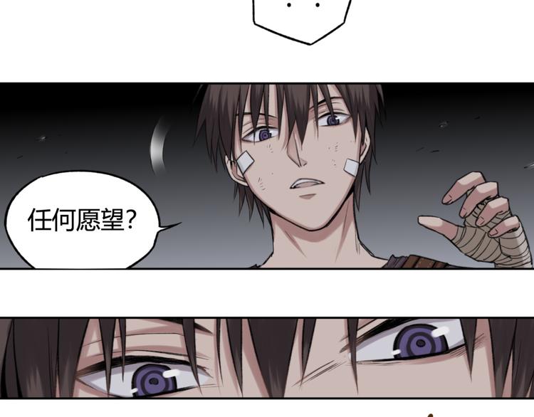 第10话 重获自由身29