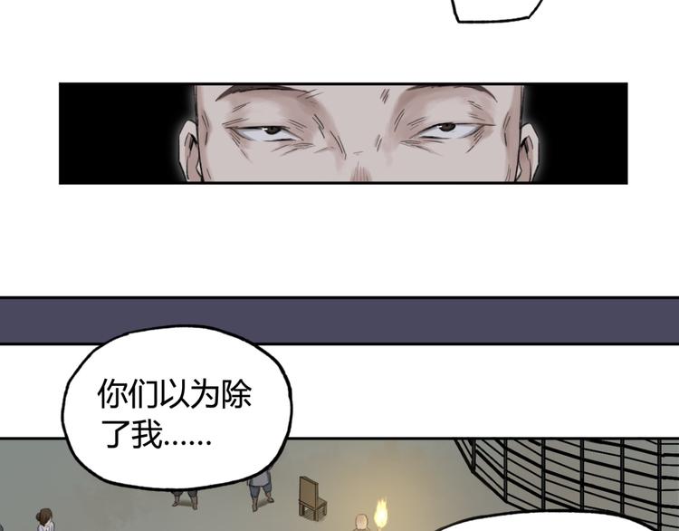第8话 比恶，更恶17