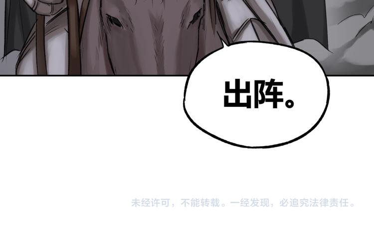 第13话 准备战斗！68