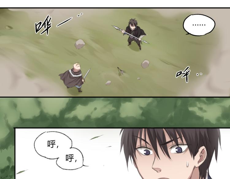 第1话 三教九流（1）106