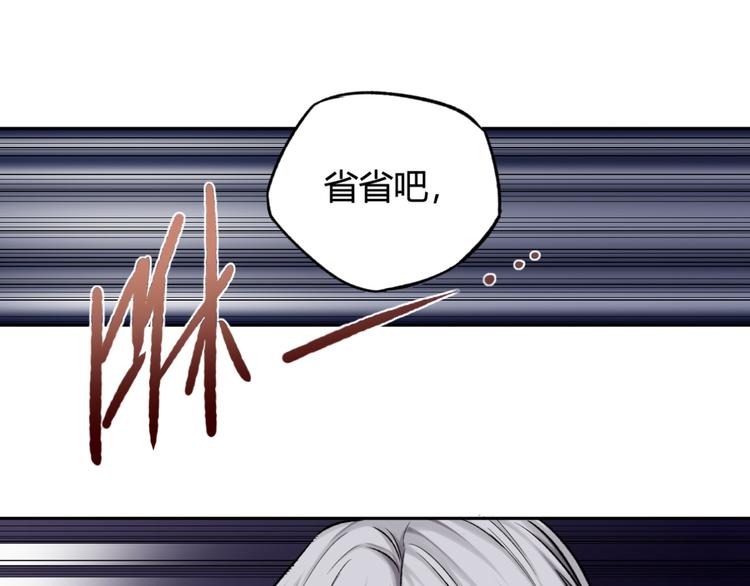 第18话 神的庇护63