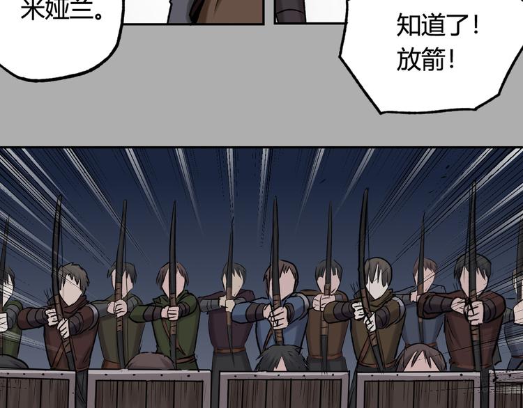 第21话 以牙还牙71