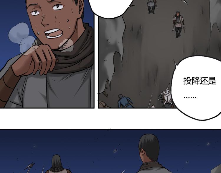 第22话 团长的过去9