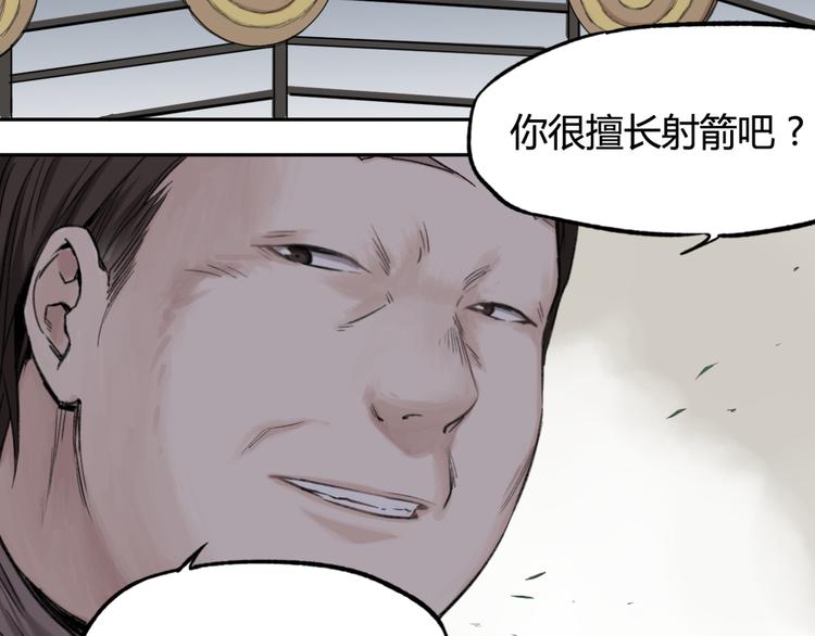 第6话 魑魅魍魉（2）34