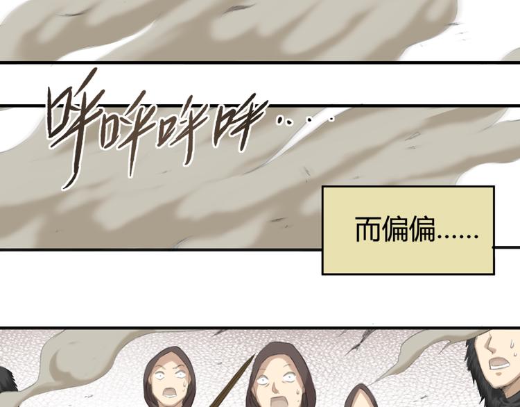 第1话 三教九流（1）164
